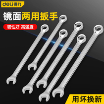 Right-hand double wrench Mayflower wrench with open wrench Five gold tool kit 678910 Mime wrench