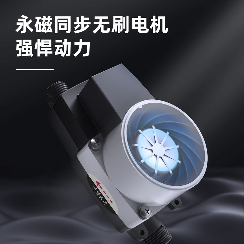 得力家用全自动静音自来水增压泵 得力佳农水泵