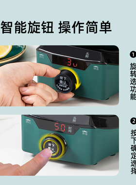 【800W大火力】智能旋钮煎中药壶