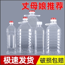 ten catty of plastic barrel 5 liters 10 kg FOOD GRADE PET BOTTLE PRACTICAL WINE JUG WHITE WINE BARREL EMPTY WINE BOTTLE OIL PAIL