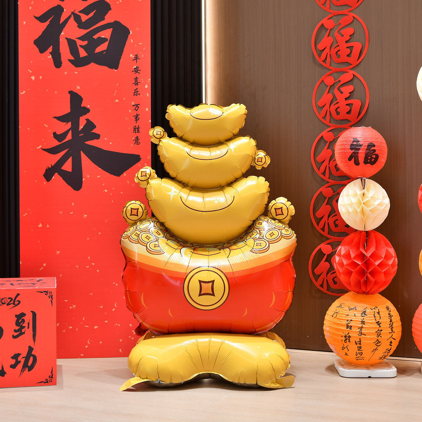 新年春节迎财道具装饰用品铝膜气球元旦装饰布置装扮用品充气用品,淘宝优惠券,粉丝福利购,淘宝优惠卷