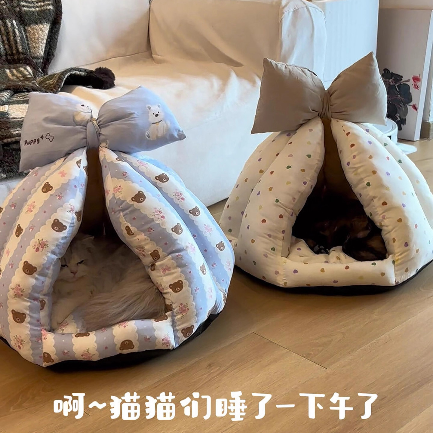 Coni life蝴蝶结宠物猫窝冬季保暖狗窝封闭式安全感猫咪睡窝猫屋,淘宝优惠券,粉丝福利购,淘宝优惠卷