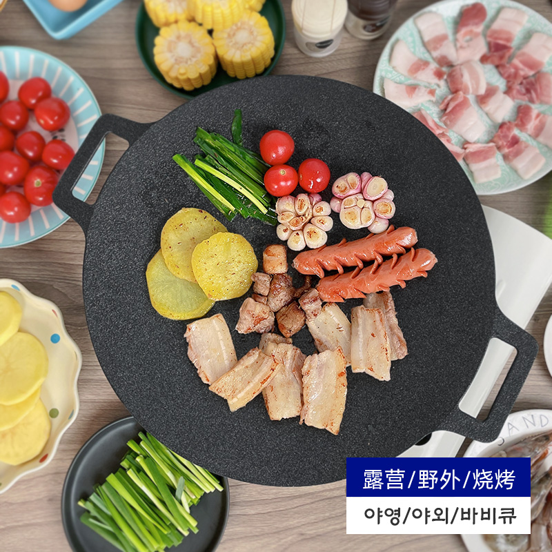 韩国麦饭石烤盘户外家烤肉锅商用铁板烧盘电磁炉卡式炉不粘烧烤盘