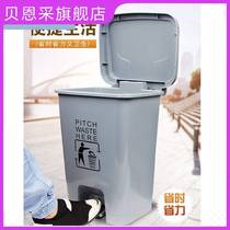 Trash can large size grey pedalling 30L outdoor 40 liters Commercial kitchen Home big