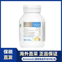 Australian bio island infant cod fish liver oil fish oil 90 grains