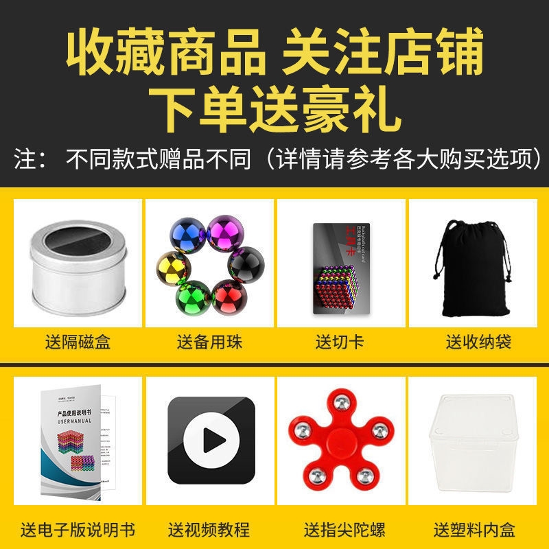 巴克球1000颗便宜八克彩色磁力球磁性珠吸铁石益智拼装磁铁玩具 - 图0