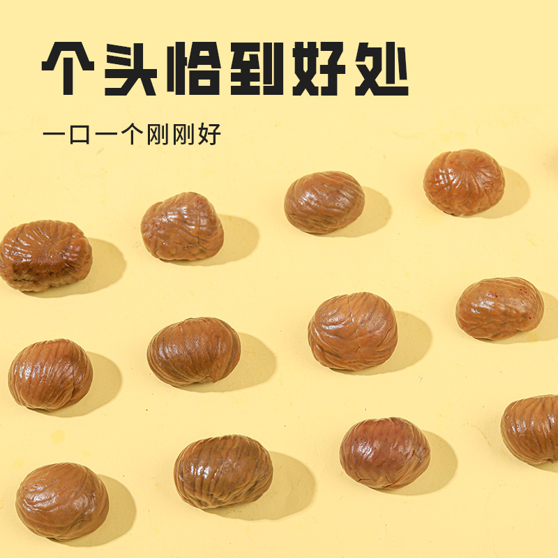 满栗香板栗仁礼盒816g 熟制甘栗仁节日送礼 休闲零食坚果大礼包