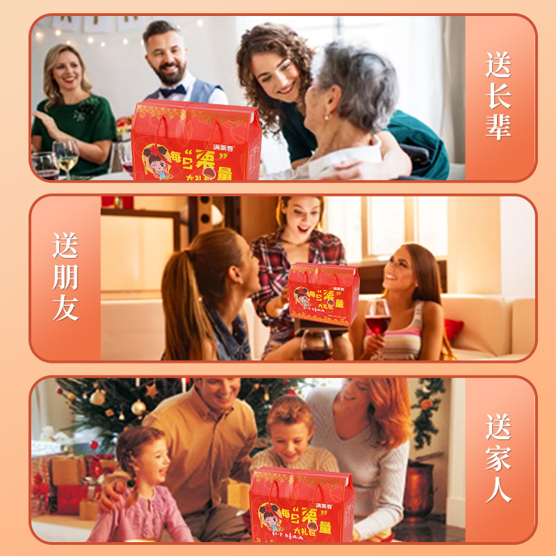 满栗香每日栗量大礼包660g坚果零食板栗礼盒 节日送礼