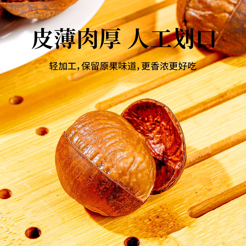 满栗香 甘栗仁开口栗礼盒1kg 节日送礼 坚果零食礼盒 河北特产