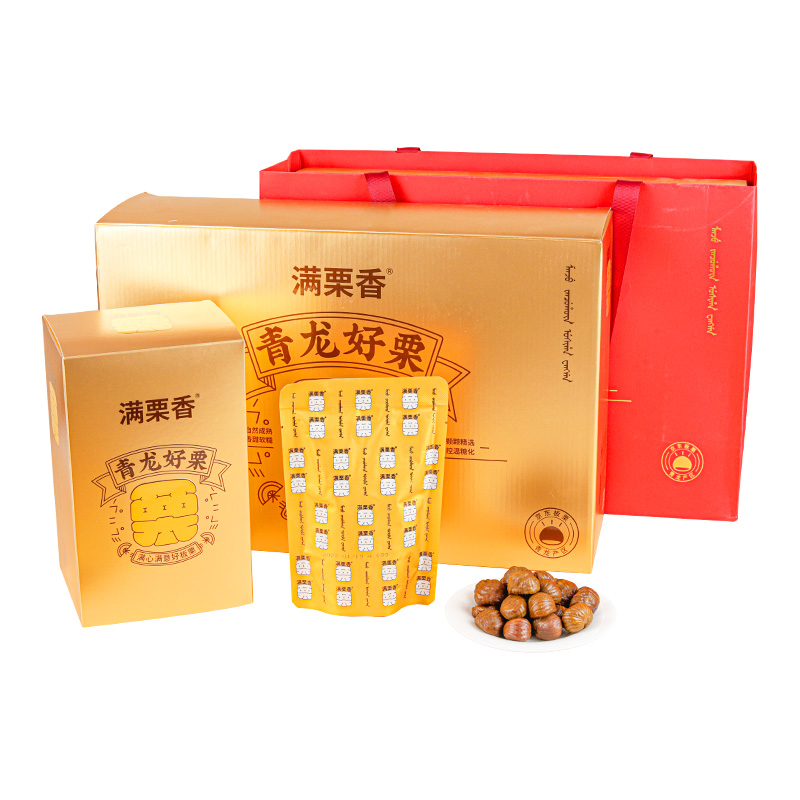 满栗香板栗仁礼盒816g 熟制甘栗仁节日送礼 休闲零食坚果大礼包