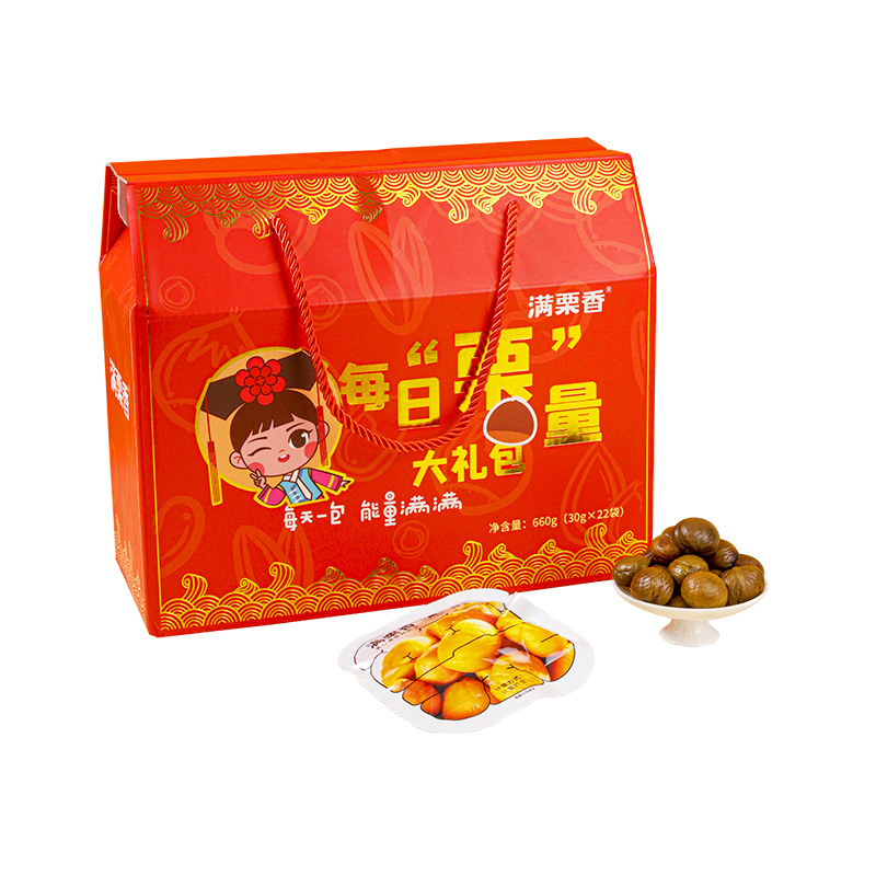 满栗香每日栗量大礼包660g坚果零食板栗礼盒 节日送礼