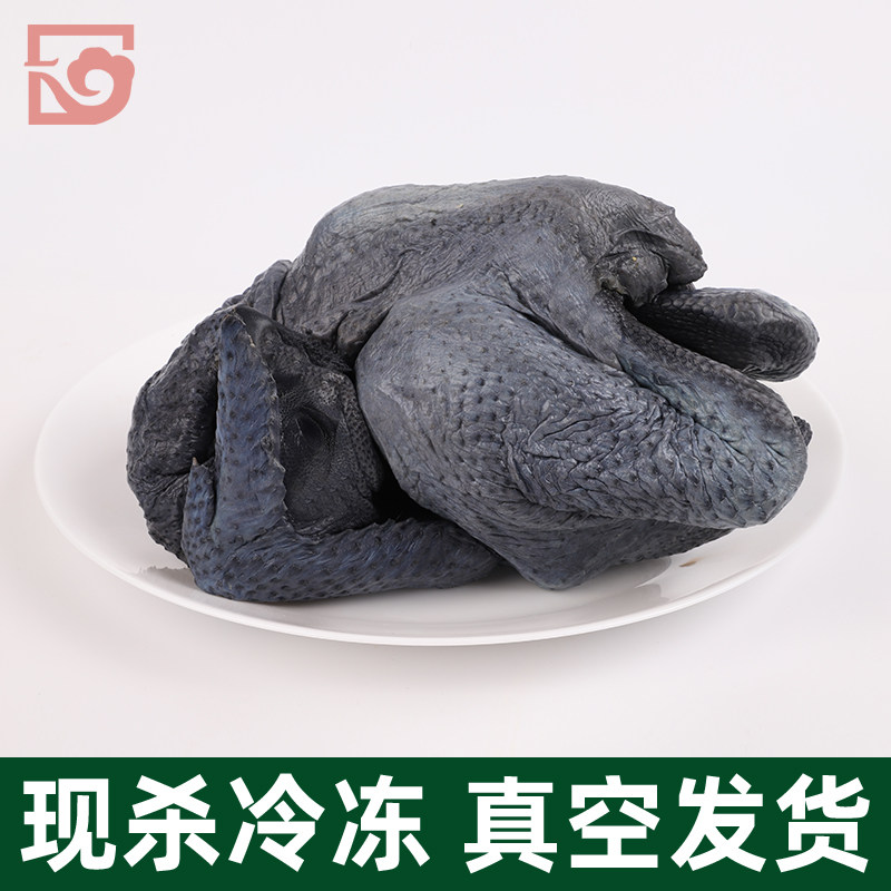 【数乡宝藏】乌骨鸡新鲜现杀农家散养乌鸡活鸡生鲜冷冻鸡顺丰包邮_虎窝淘