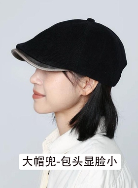 大头围灯芯绒前进帽子女英伦风复古时尚画家帽日系街头文艺鸭舌帽