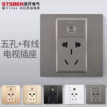 Name opening TV Gas 86Stsben Three-hole power supply with CCTV electric panel Deep grey color Cable Five