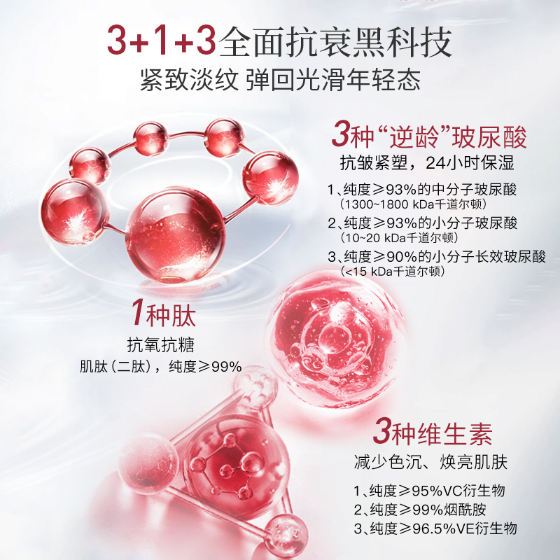 Topicrem特碧润小红管抗衰眼霜保湿抗皱淡化黑眼圈紧致提拉抗老