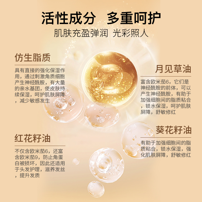 Topicrem仿生脂质精华油喷雾舒润保湿深层滋润身体护肤三合一