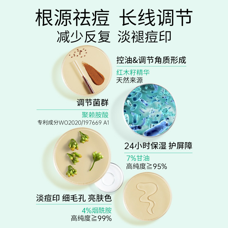 Topicrem特碧润舒缓修复面部乳液褪红强韧屏障补水轻润效期24年9