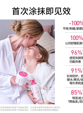 特碧润粉罐保湿身体乳霜皮肤干燥