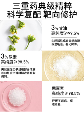 Topicrem特碧润舒润护手霜女甘油滋润保湿补水防干裂痒保湿润手霜