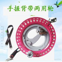 Weifang Wind Kite Line Wheel New Adult Children Big Bearings Holding Wheels Silent Brake Anti-Converse 360 through the line