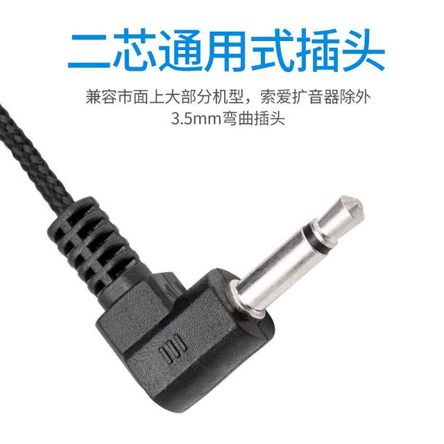 Little Bee Amplifier Headset Teacher Teaching Microphone Guide Wired Microphone Children's Microphone Stage Lip-Singing Universal