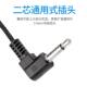 Little Bee Amplifier Headset Teacher Teaching Microphone Guide Wired Microphone Children's Microphone Stage Lip-Singing Universal