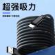 Super fast charging automatic storage magnetic cable suitable for Huawei Apple Android mobile phone 6A high current data cable