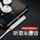 Suitable for Type-C adapter Huawei OPPO Xiaomi headphones listening to songs karaoke chicken converter Android cable
