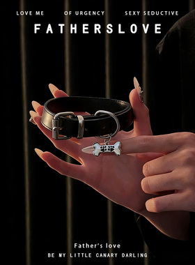 情侣约会黑色皮质小狗骨头吊牌牵引绳项圈女款情趣choker锁骨脖环