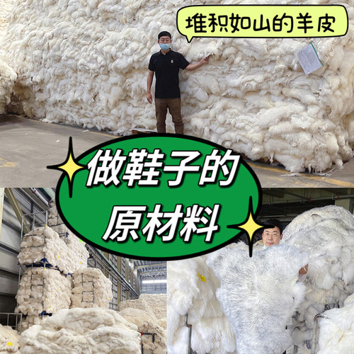 河南桑坡羊皮毛一体雪地靴冬雨同款女冬2024新款保暖女短筒厚底 - 图3