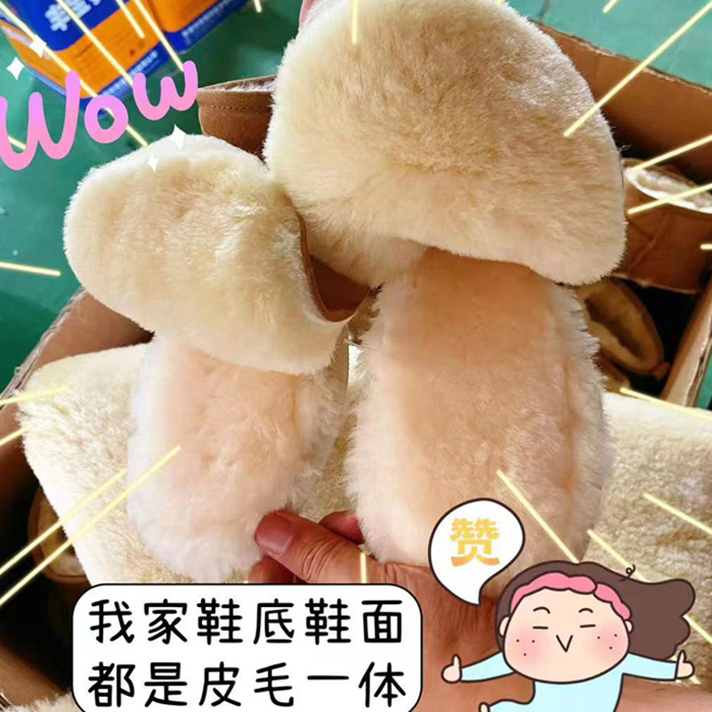 桑坡羊皮毛一体雪地靴女冬中筒一粒扣加厚保暖中筒平底雪地棉靴,淘宝优惠券,粉丝福利购,淘宝优惠卷