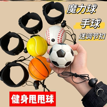 Elastic Wrist Ball Thrower Ball Thrower Bounce Ball Children Toy Elastic Jump Ball Exercise Reaction Force Seniors Outdoor Fitness