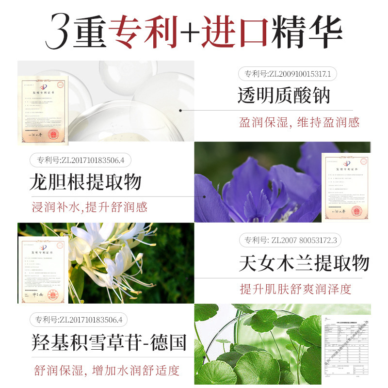 手膜嫩白保湿补水手部护理美白手摸细嫩双手霜细纹官方旗舰店正品-图0