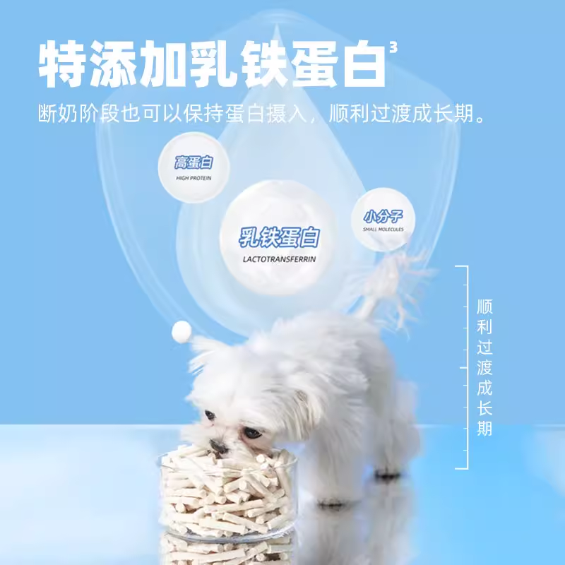PAWKA泡咔成长棒猫犬冻干通用零食冻干增强免疫奶酪棒零食60g/包