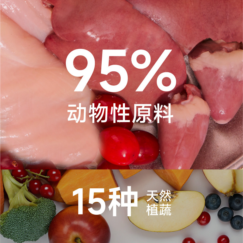 轻松牧场环球冻干全价主食冻干生骨肉鸡肉兔肉鲜肉猫粮猫主食265g,淘宝优惠券,粉丝福利购,淘宝优惠卷