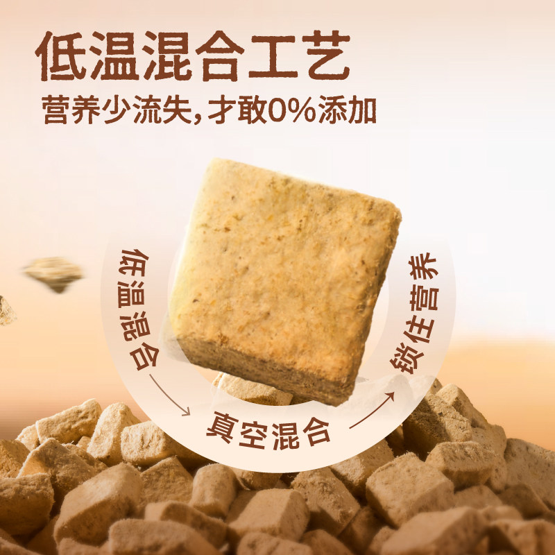 轻松牧场0号冻干全价鲜肉主食冻干鸡肉鸭肉猫粮幼猫300g,淘宝优惠券,粉丝福利购,淘宝优惠卷