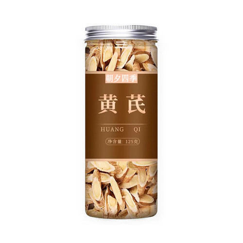 西洋参黄芪当归党参中药材麦冬枸杞锁阳肉苁蓉淫羊藿干货罐装花茶 - 图2