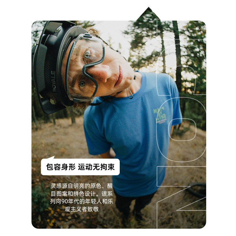 MonsRoyale美利奴羊毛速干短袖T恤ICON 140g户外运动登山徒步男款,淘宝优惠券,粉丝福利购,淘宝优惠卷