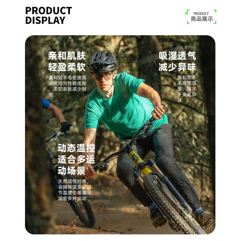 MonsRoyale美利奴羊毛速干短袖T恤ICON 140g户外运动登山徒步男款,淘宝优惠券,粉丝福利购,淘宝优惠卷