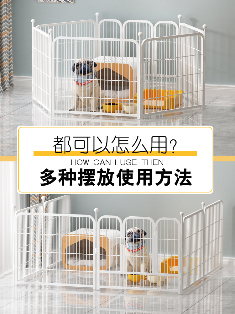 狗狗围栏狗笼子宠物小中大型犬室内栅栏式泰迪柯基小型犬狗栅栏7867 优惠券打折折扣价格 狗派对狗粮 狗狗围栏狗笼子宠物小中大型犬室内栅栏式泰迪柯基小型犬狗栅栏7867 优惠券打折折扣价格 狗派对狗粮