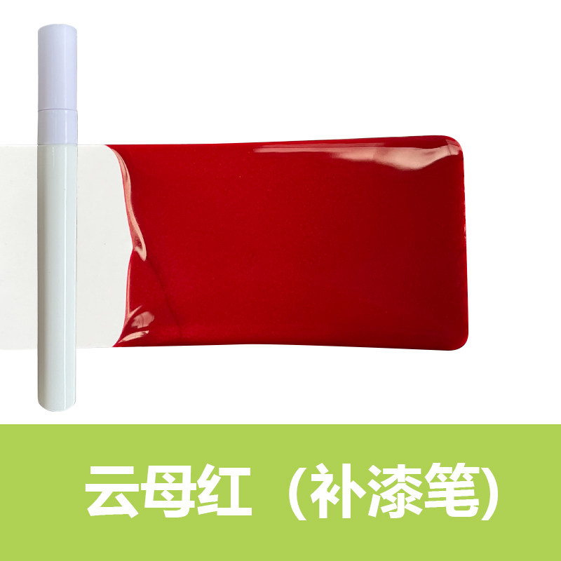 汽车修复油漆笔颜色补漆笔银色金色灰色修复笔刮痕神器笔,淘宝优惠券,粉丝福利购,淘宝优惠卷