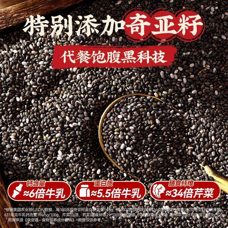 奇亚籽芝麻沙拉酱蔬菜水果专用低脂酱料沙拉汁油醋0脂肪减年货节,淘宝优惠券,粉丝福利购,淘宝优惠卷