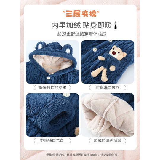 冬季儿童法兰绒睡衣男童女童男孩加绒加厚三层夹棉外穿亲子家居服