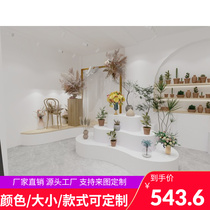 Clothing Store Display Taichung Island Pendulum Terrace Special-shaped Fresh Flower Shop Shoe Bag Shop Soft Dress Net Red Direct Podcast Room Decoration Cabinet
