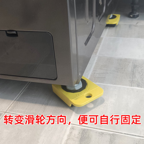 家具移动器搬家器套装重物搬运工具置物架冰箱洗衣机底座滑轮托架-图1