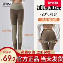 Snow medium flying black gold Shark Pants Plus Suede Thickened Warm Lock Warm Barbie Pants Outside Wearing High Waist To Collect Hip And Bottom Pants