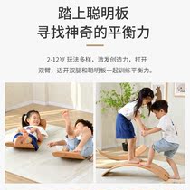 De Yun Babe Seesaw Seesaw Children Indoor Balance Board Home Balance Wood Feel Integrated Training Clever Board Bending Board