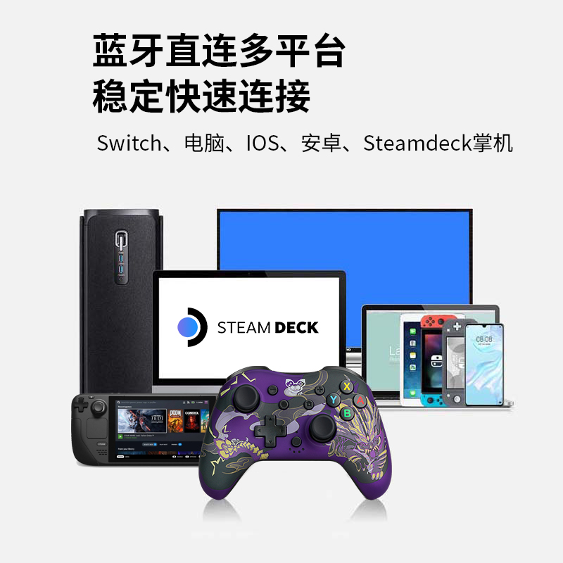 奕狐狩猎switch游戏手柄pro任天堂ns oled无线体感蓝牙pc电脑steamdeck双人成行安卓ipad手机原神特斯拉model - 图0