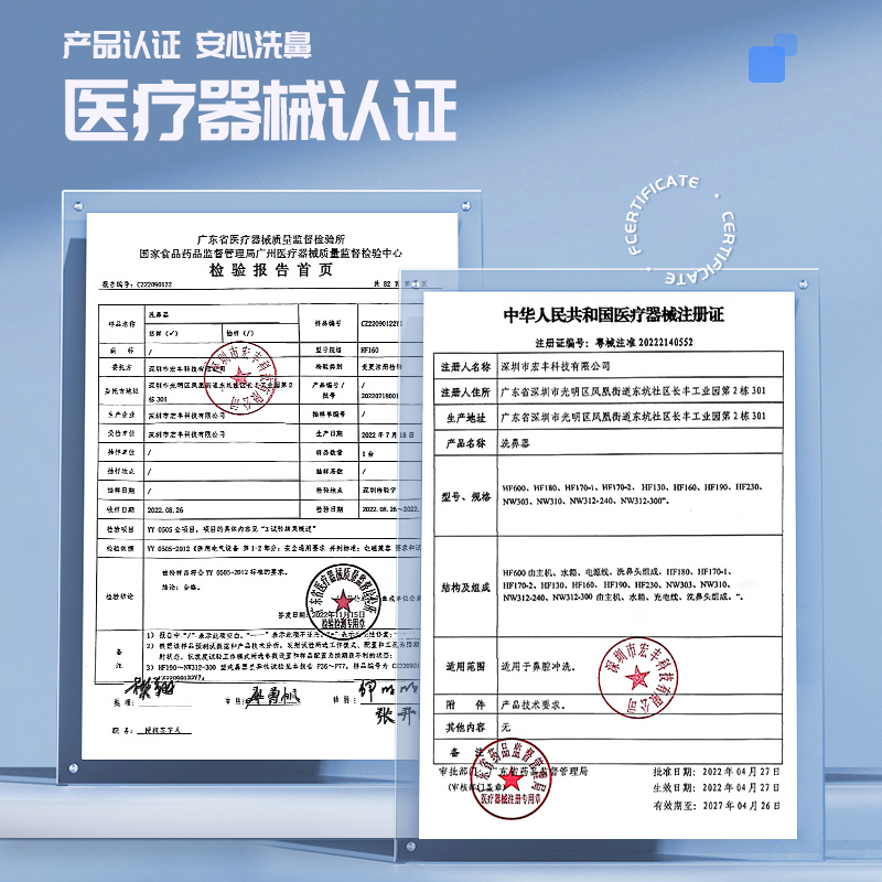 Nasalean奈瑟琳洗鼻壶洗鼻器家用海盐水冲鼻鼻腔冲洗器鼻炎成人用-图2