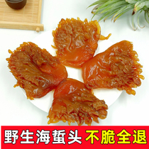 Dalian Te-level Wild Sea Jellyfish Head 5 Catty Bucket Loaded Red Jellyfish Head Jellyfish Hair Jellyfish Head Non Ready-to-eat Sezer Head Cool Mix Dish